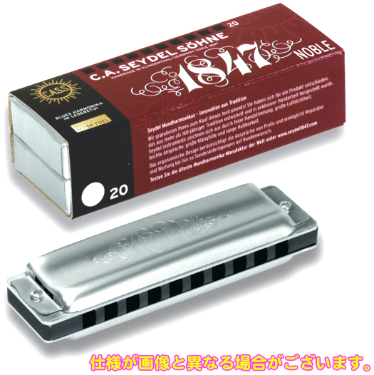 Seydel サイドル B♭調 1847 Noble ノーブル ステンレスリード ブルースハーモニカ アルミボディ 10穴 楽器 16501Bb ハーモニカ 1847ノーブル 10ホールズ フラット