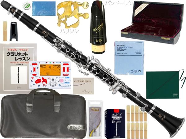 YAMAHA ( ヤマハ ) YCL-650 B♭ クラリネット 木製 グラナディラ 日本製 プロフェッショナル clarinet セット F　北海道 沖縄 離島不可