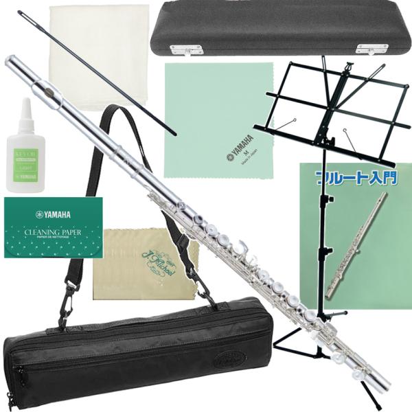 J Michael Jマイケル 3年保証 JFL-50CE フルート リッププレート銀製  Eメカニズム セットA　以下対応不可 北海道 沖縄 離島 同梱 代引き