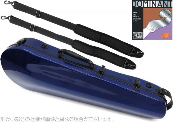 Carbon Mac カーボンマック CFA-2 スリム BLUE ビオラ ケース ブルー リュック ハードケース viola cases DOMINANT ビオラ弦 141 セット A　北海道 沖縄 離島 代引き 同梱不可