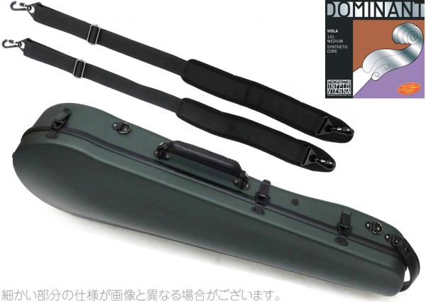 Carbon Mac カーボンマック CFA-2 サテン ビオラ ケース S-GRN ハードケース ダークグリーン dark green viola DOMINANT ビオラ弦 セット A　北海道 沖縄 離島 代引き 同梱不可