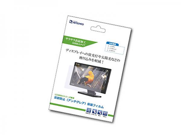 ADTECHNO エーディテクノ LCD1560FLM ◆ 【業務用モニター 保護フィルム】