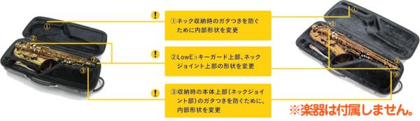 GLテナーサックスケースTSAロック付シルバー GL CASES GLケース GLK