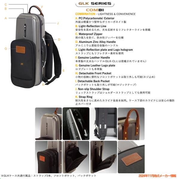 GL CASES GLケース GLK B♭ クラリネット ケース グレー