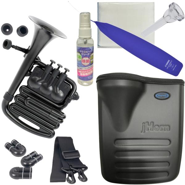 NUVO ヌーボ jHORN ブラック N610JHBBK Jホーン プラスチック アルトホルン J HORN Black BK 黒色 練習用 マウスピース セット　北海道 沖縄 離島不可