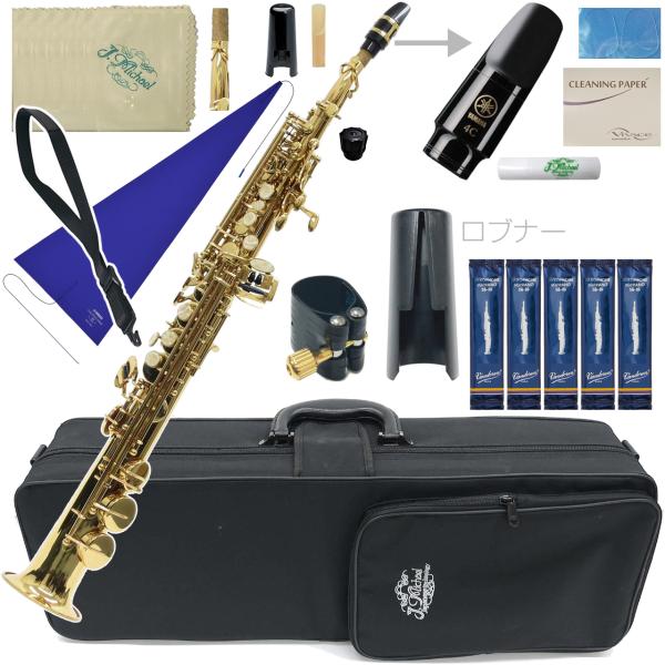 J Michael ( Jマイケル ) SP-650 ソプラノサックス 新品 ストレート デタッチャブルネック soprano saxophone ジャズ リード セット　北海道 沖縄 離島不可