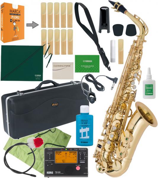 Antigua  ( アンティグア ) AS2800 エルドン アルトサックス 新品 アウトレット ラッカー ゴールド 管楽器 eldon GL Alto saxophone セット F　北海道 沖縄 離島不可