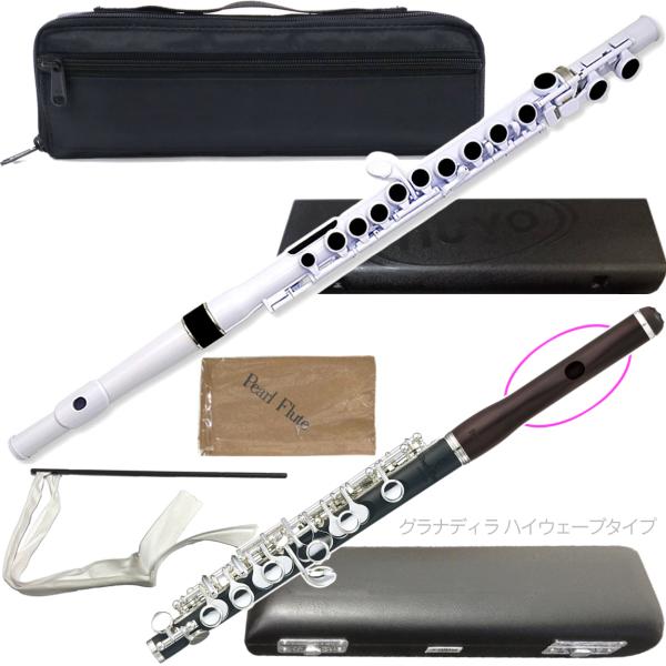 Pearl Flute ( パールフルート ) PFP-165E ピッコロ 木製頭部管 主管 グラナディッテ製 ハイウェーブタイプ歌口 頭部管 グラナディラ Eメカ PFP165E セット E　北海道 沖縄 離島不可