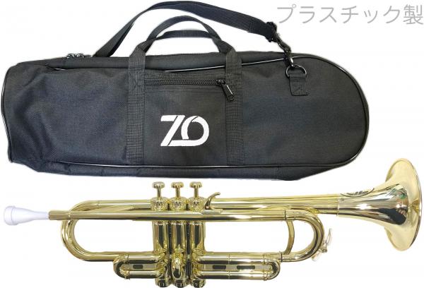 ZO ゼットオー トランペット TP-08 シャンパンゴールド 調整品