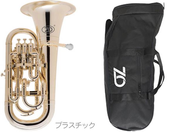 ZO ( ゼットオー ) ユーフォニアム EU-08 シャンパンゴールド アウトレット 4ピストン プラスチック 管楽器 Gold Euphonium 　北海道 沖縄 離島 不可