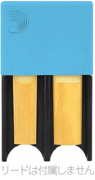 D'Addario Woodwinds ダダリオ ウッドウィンズ DRGRD4TBBL 4枚 リードガード テナーサックス バリトンサックス ブルー リードケース Reed Guard LDADRG4TBBL　北海道 沖縄 離島不可