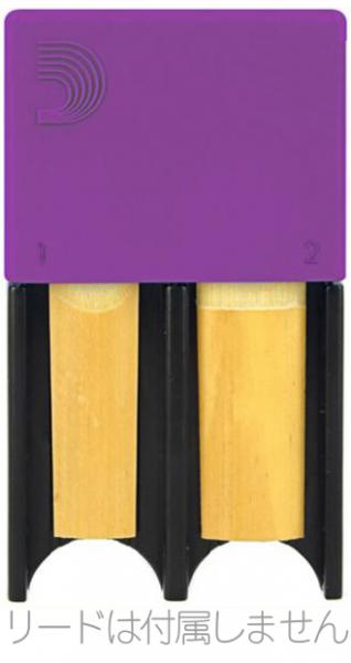D'Addario Woodwinds ダダリオ ウッドウィンズ DRGRD4TBPU 4枚 リードガード テナーサックス バリトンサックス パープル リードケース Reed Guard LDADRG4TBPU　北海道 沖縄 離島不可