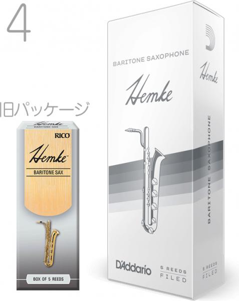 D'Addario Woodwinds ダダリオ ウッドウィンズ RHKP5BSX400 ヘムケ バリトンサックス リード 4番 1箱 5枚 セット LRICHMBS4 Frederick Hemke baritone saxophone reeds 4.0