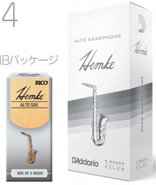 D'Addario Woodwinds ( ダダリオ ウッドウィンズ ) RHKP5ASX400 ヘムケ アルトサックス リード 4番 5枚 LRICHMAS4 Frederick Hemke alto saxophone reeds 4.0　北海道 沖縄 離島不可