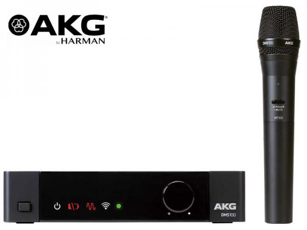 AKG ( エーケージー ) DMS100 SET ハンドヘルドマイク ◆  ハンドヘルドタイプ スピーチ/アナウンス向け ワイヤレスシステム 