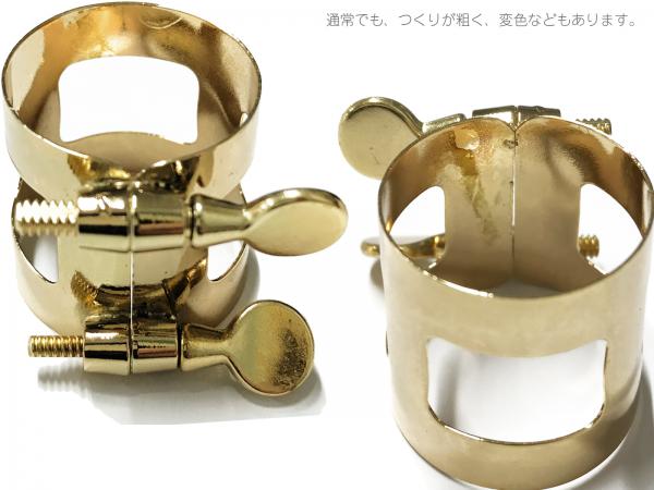 オットーリンク5⭐︎ ￼アルトサックス用ラバーマウスピース　リガチャー&キャップ オットーリンク5⭐︎ ￼アルトサックス用ラバーマウスピース