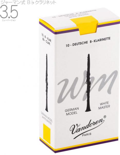 vandoren ( バンドーレン ) CR1635 ホワイトマスター リード ニューバージョン 3.5 10枚 B♭ ジャーマン German White master soprano clarinet 3-1/2　北海道 沖縄 離島不可