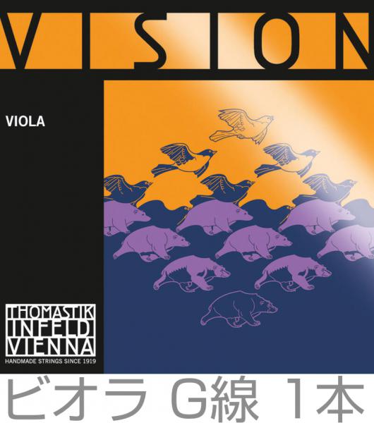 Thomastik-Infeld トマスティック インフェルト VISION VI23 ビオラ弦 バラ 1本 G線 ヴィジョン シンセティックコア シルバー巻 Viola Strings MEDIUM