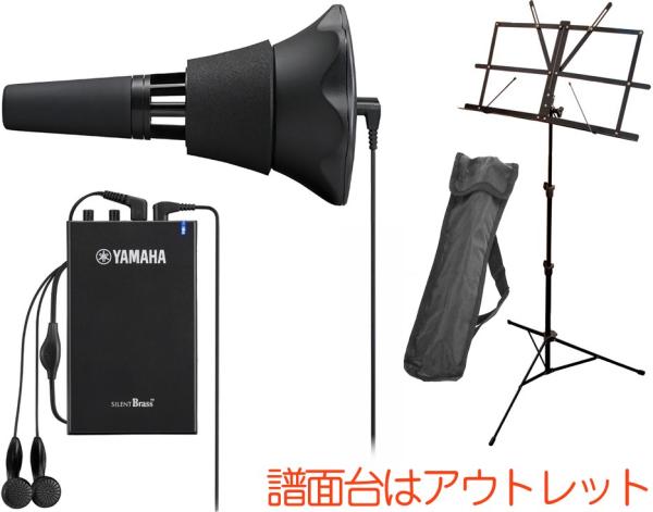 【動作品】YAMAHA サイレントブラス トランペット コルネット用 SB7X