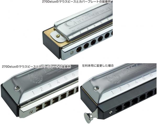Amazon | HOHNER ホーナー Discovery 48 ディスカバリー
