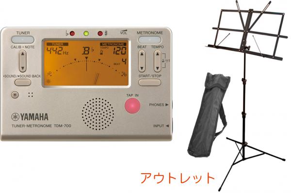 YAMAHA ヤマハ TDM-700G ゴールド チューナーメトロノーム KC 譜面台 セット metronome Chromatic  tuner 北海道 沖縄 離島不可 ワタナベ楽器店 ONLINE SHOP