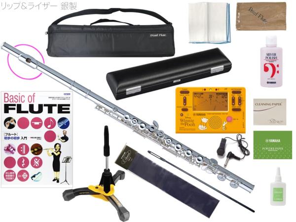 比較的美品　パール　フルート　PF-525E　Eメカ　リップライザー銀製銀メッキ 楽天市場】Pearl Flute パールフルート PF-525E-ESS2 フルート