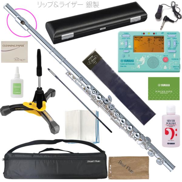 Pearl Flute パールフルート PF-525E フルート ブリランテ リッププレート銀製 銀メッキ Eメカニズム C管 Brillante PF525E flute TDM-700DARL アリエル　北海道 沖縄 離島不可