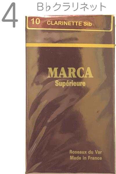 MARCA マーカ スペリアル B♭ クラリネット 4番 リード 10枚入 1箱 Bb clarinet professional reed SUPERIEURE 4.0 旧パケ　北海道 沖縄 離島不可