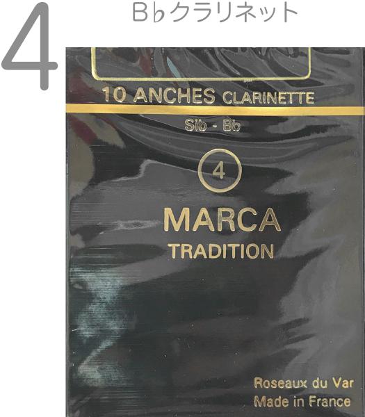 MARCA マーカ トラディション B♭ クラリネット 4番 リード 10枚入り 1箱 Bb clarinet TRADITION reed クラリネットリード フランス製 4 旧パケ　北海道 沖縄 離島不可