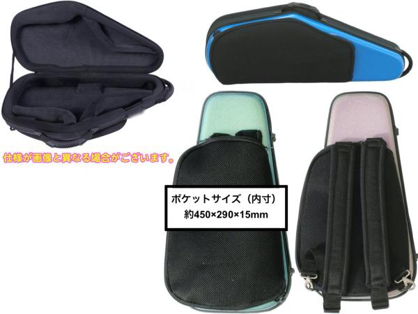 bags バッグス EFAS INNO BLU アルトサックスケース イノブルー bags バッグス EFAS INNO BLU アルトサックスケース イノブルー
