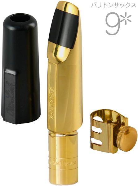 Otto Link オットーリンク 9* バリトンサックス オリジナルメタル マウスピース メタル baritone saxophone metal mouthpieces 9スター　北海道 沖縄 離島不可