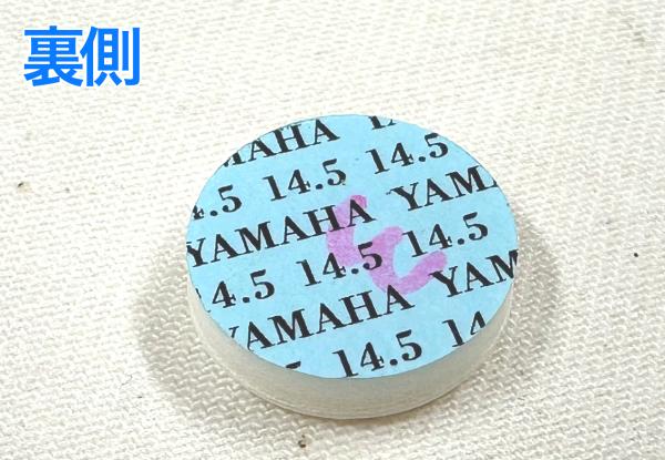 YAMAHA ヤマハ 管楽器 修理用 パーツ M9A16110 バレンチノ タンポ