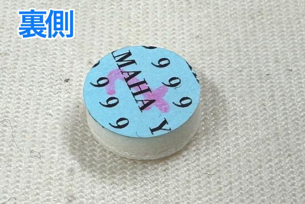 YAMAHA ヤマハ 管楽器 修理用 パーツ M9A16130 バレンチノ