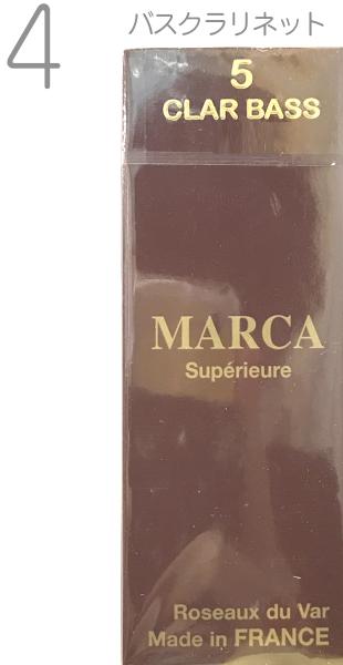 MARCA マーカ スペリアル バスクラリネット 4番 リード 5枚入り 1箱 bass clarinet reed SUPERIEURE バスクラリネットリード  4.0 旧パケ