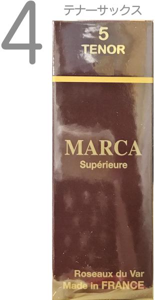 MARCA マーカ スペリアル テナーサックス 4番 リード 5枚入り 1箱 tenor saxophone reed SUPERIEURE フランス製 4.0  旧パケ 