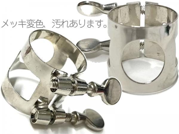 バリ　BARI ソプラノサックスマウスピース　#62 リガチャ&キャップ付き BARI バリ 62 ソプラノサックス ハードラバー マウスピース