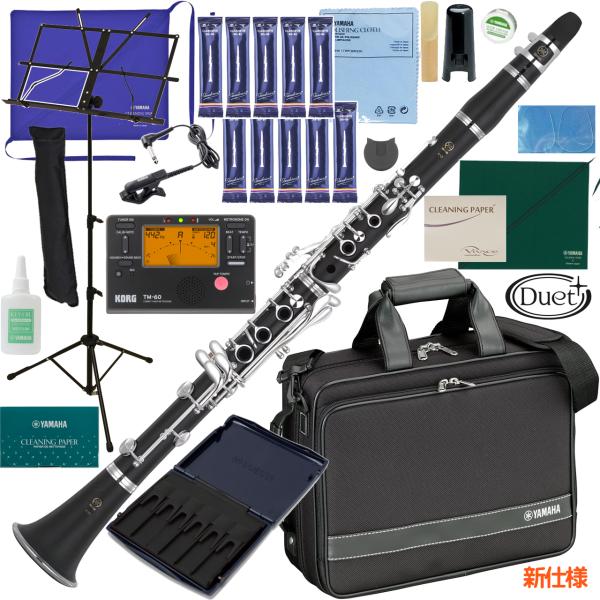 YAMAHA ( ヤマハ ) YCL-450M クラリネット 木製 グラナディラ B♭ 管楽器 Bb clarinet Duet+ デュエットプラス セット A　北海道 沖縄 離島不可