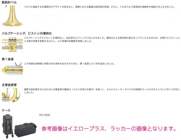 YAMAHA ヤマハ YTR-8335G トランペット 正規品 Xeno ゼノ