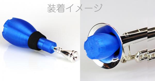 MORITA ( モリタ ) Mutio MRT-MTP BL トランペット ブルー 練習用