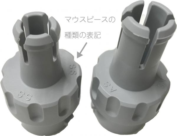 新品未使用 jazzlab サイレンサー マウスピース・ミュート JAZZLAB / SILENCER MK2 ジャズラボ サイレンサー マウスピース