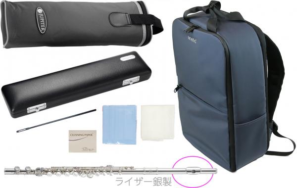 JUPITER  ジュピター JFL700EC フルート ライザー 銀製 Eメカニズム カバードキイ C管 管楽器 銀メッキ JFL-700EC flute セット B　北海道 沖縄 離島不可