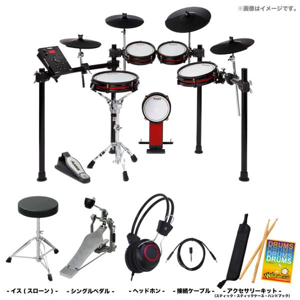 ALESIS ( アレシス ) 電子ドラム Crimson II Special Edition スターターセット    初心者