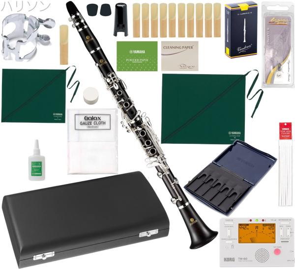 JUPITER  ( ジュピター ) JCL1100S B♭ クラリネット 木製 グラナディラ 管楽器 本体 Bb clarinet JCL-1100S セット A　北海道 沖縄 離島不可