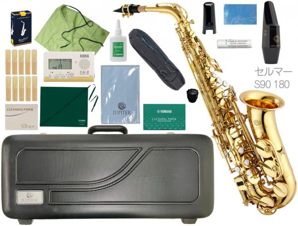JUPITER  ( ジュピター ) JAS500 アルトサックス ラッカー 管楽器 alto saxophone gold JAS-500 セルマー S90 マウスピース セット B　北海道 沖縄 離島不可　