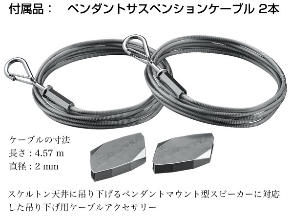 BOSE ( ボーズ ) FS2PW ( ペア / 2本入 ) 吊り下げ ペンダントマウント