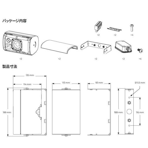 BOSE ボーズ FS2SEB ( ペア / 2本入 ) 新仕様 v3 露出型 BOSE ボーズ FS2SEB ( ペア / 2本入 ) 新仕様 v3 露出型