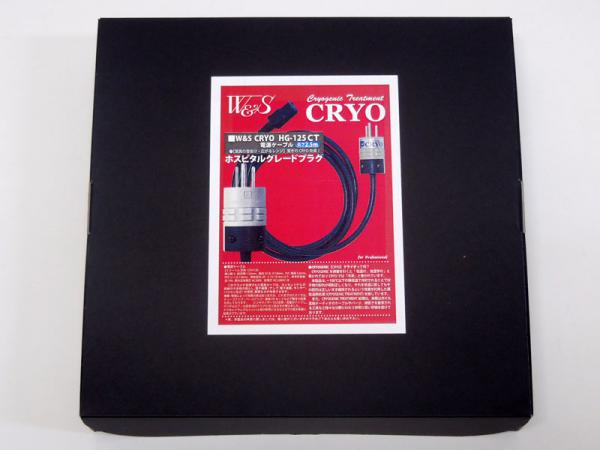 W& S CRYO スペシャルグレード電源ケーブル W&S CRYO ダブルアンドエスクライオ HG-125CT クライオ処理