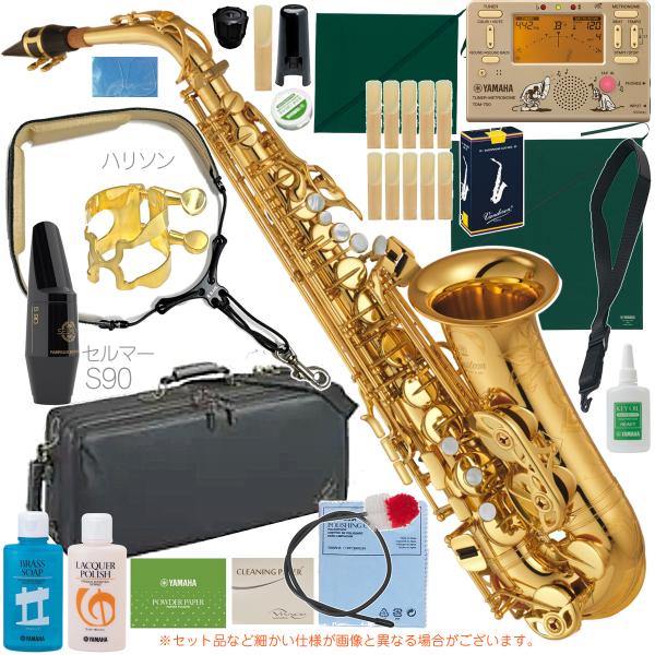 YAMAHA ヤマハ YAS-875 アルトサックス カスタム ゴールド 管楽器 E♭ alto saxophone gold Custam セルマー マウスピース S90 セット　北海道 沖縄 離島 代引き不可