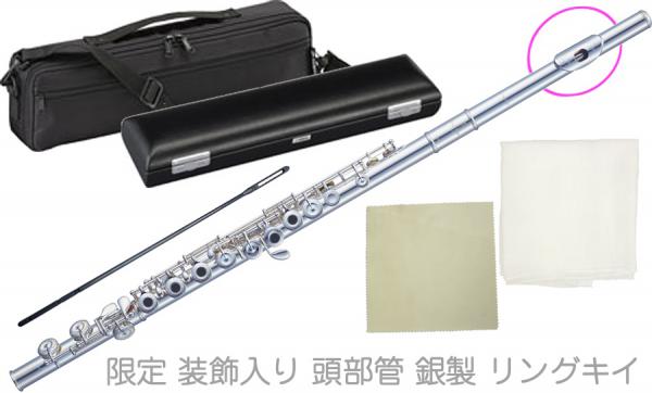 Pearl Flute パールフルート PF-665RE-ESS リングキイ フルート 新品 ドルチェ リミテッドエディション 頭部管 銀製 オフセット Dolce flute 限定　北海道 沖縄 離島不可