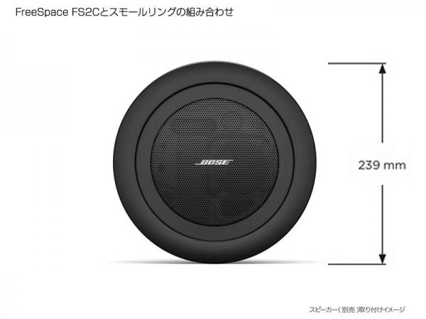 BOSE/ FreeSpace FS2CB　天井埋込型スピーカー Amazon.co.jp: BOSE FREESPACE FS2C PAIR BLK 天井埋込型